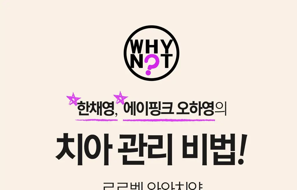 [불소 포함] 로로벨 와와 치약 100g 상세페이지 4
